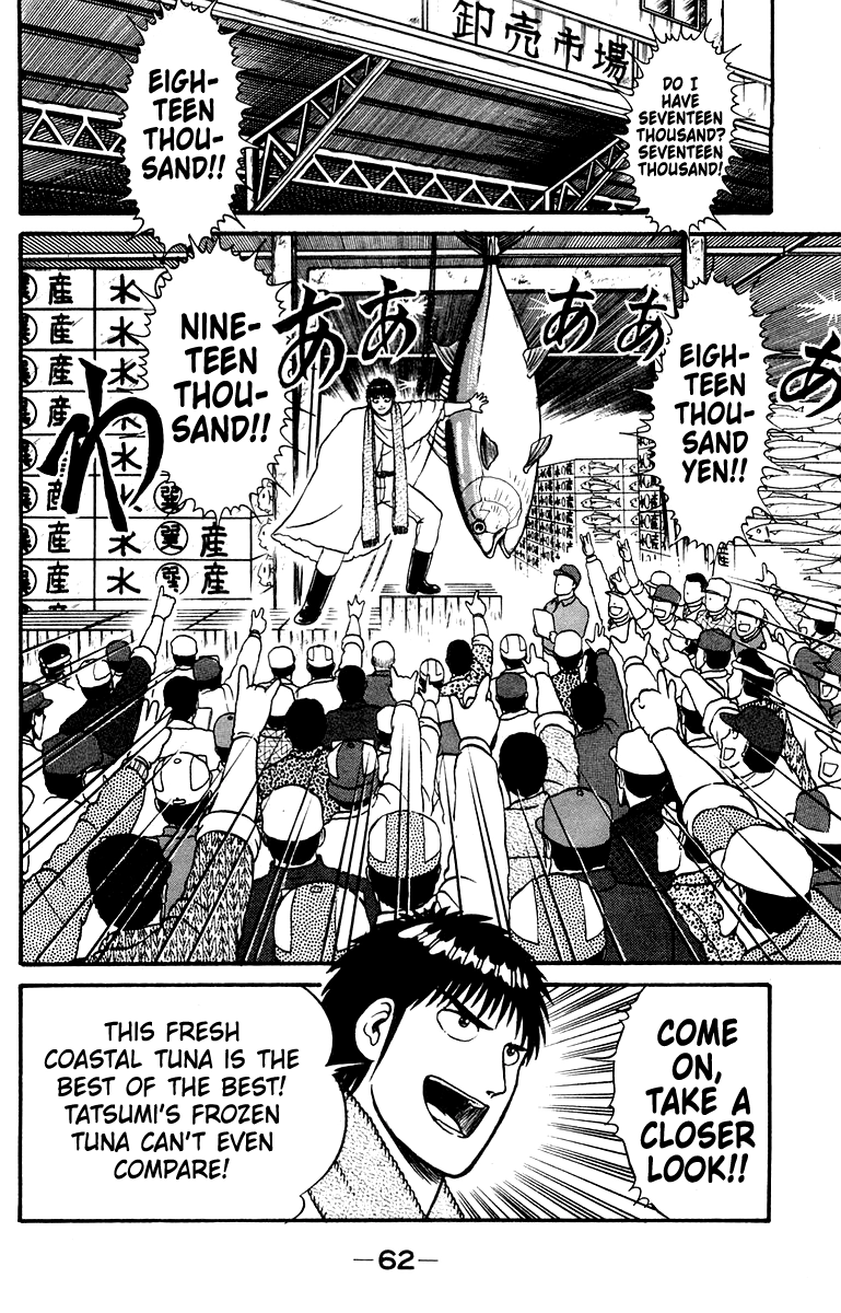 Read Shogun chapter 9 image 15 on Lezhin