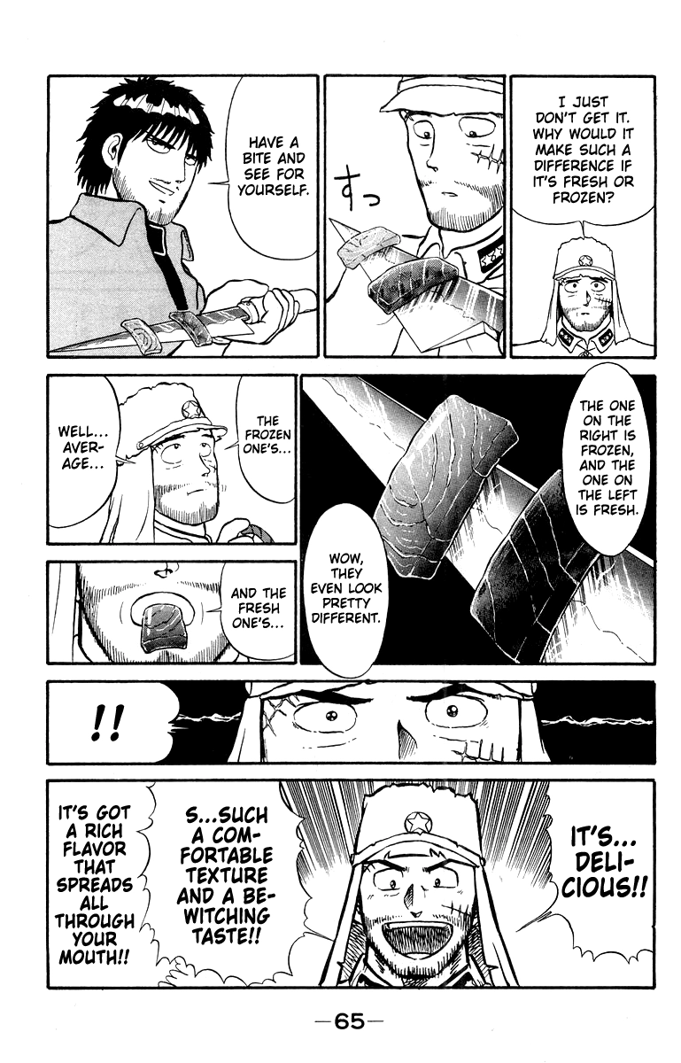 Read Shogun chapter 9 image 18 on Lezhin