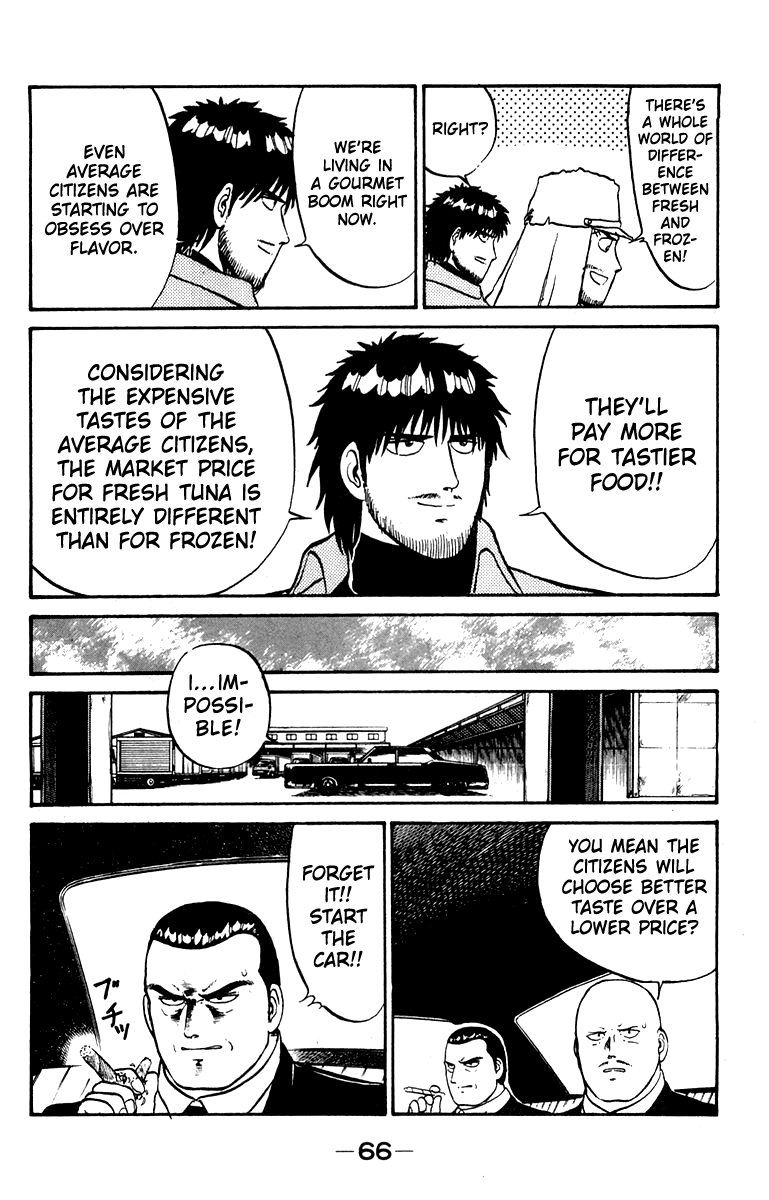 Read Shogun chapter 9 image 19 on Lezhin