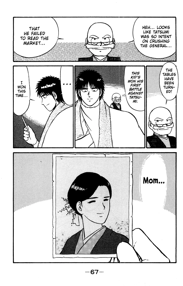 Read Shogun chapter 9 image 20 on Lezhin