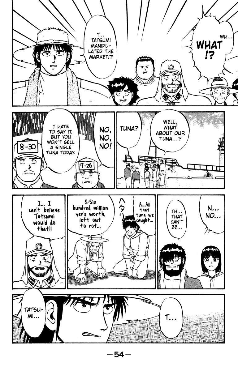 Read Shogun chapter 9 image 7 on Lezhin
