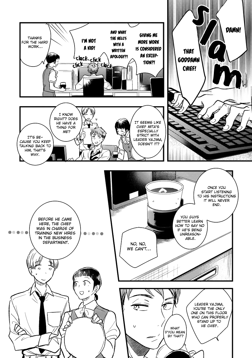 Read Shokkan Harassment chapter 1 image 11 on Lezhin