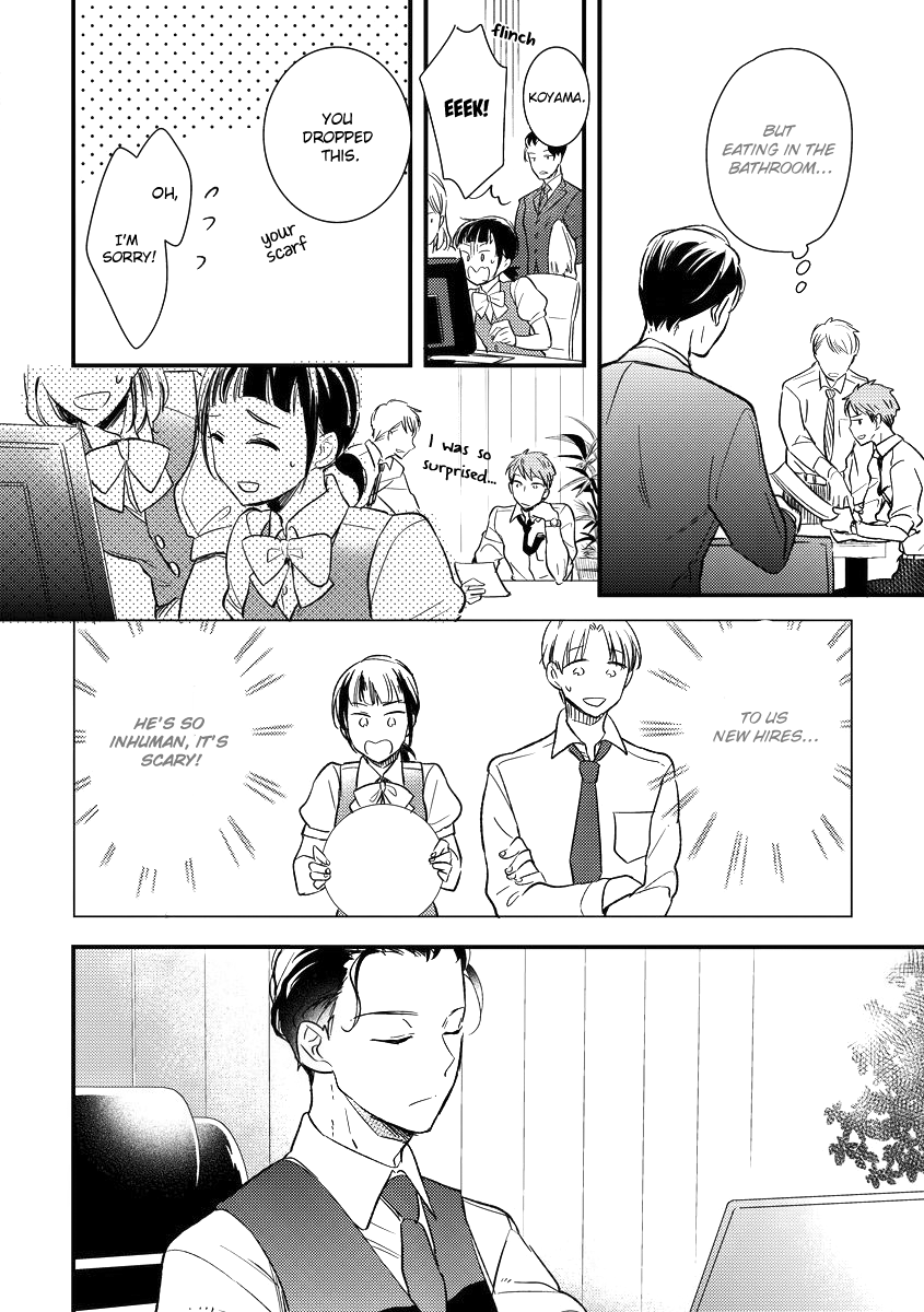 Read Shokkan Harassment chapter 1 image 19 on Lezhin