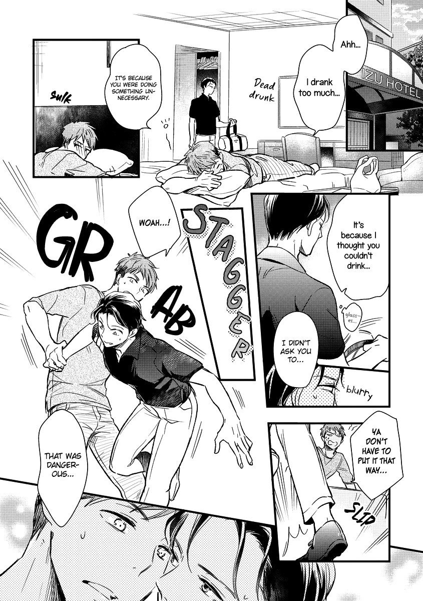 Read Shokkan Harassment chapter 2 image 13 on Lezhin