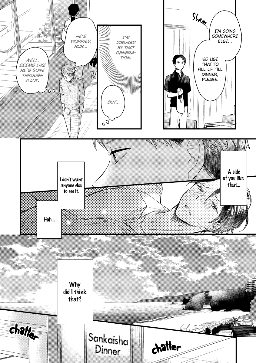 Read Shokkan Harassment chapter 2 image 17 on Lezhin