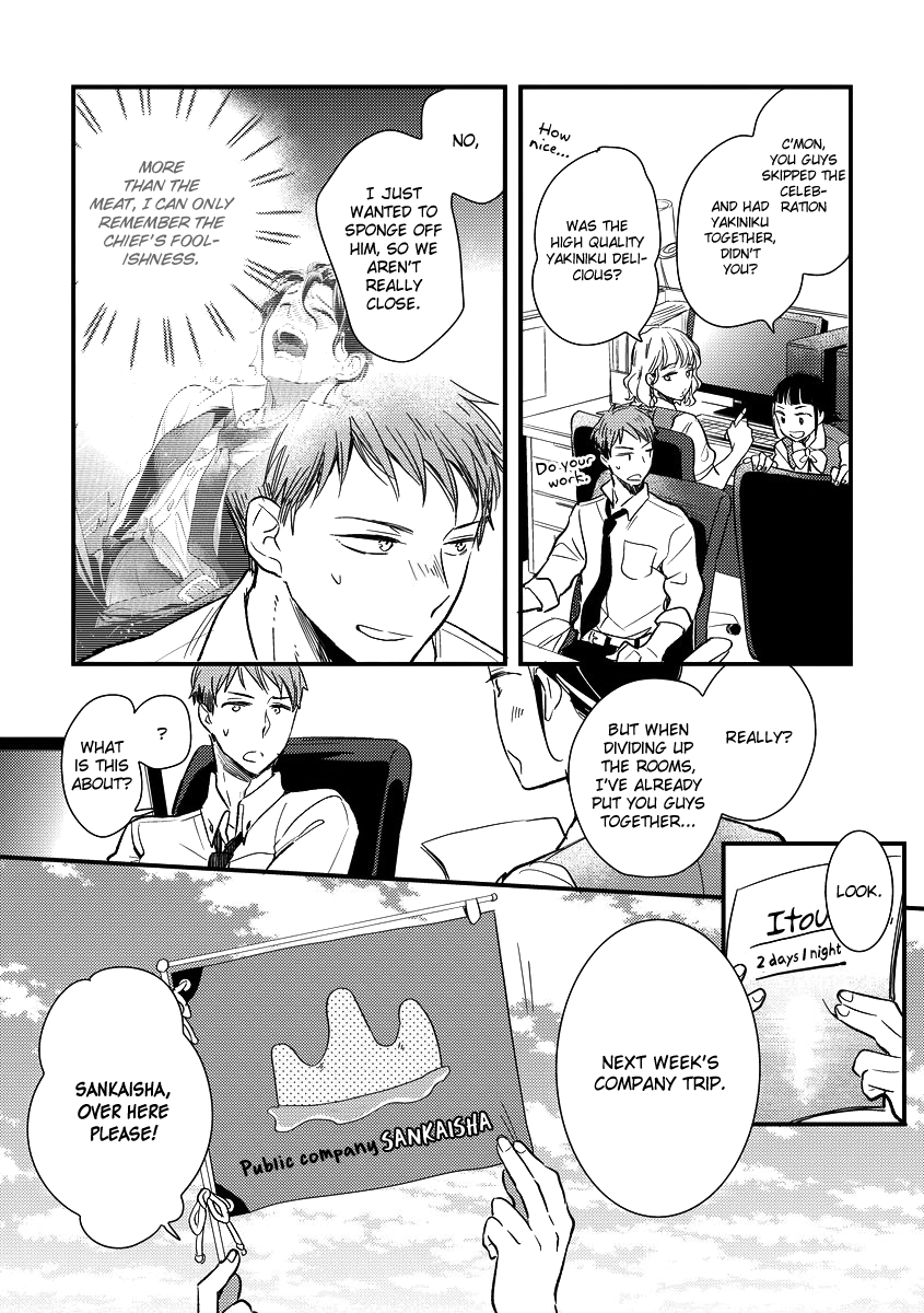 Read Shokkan Harassment chapter 2 image 7 on Lezhin