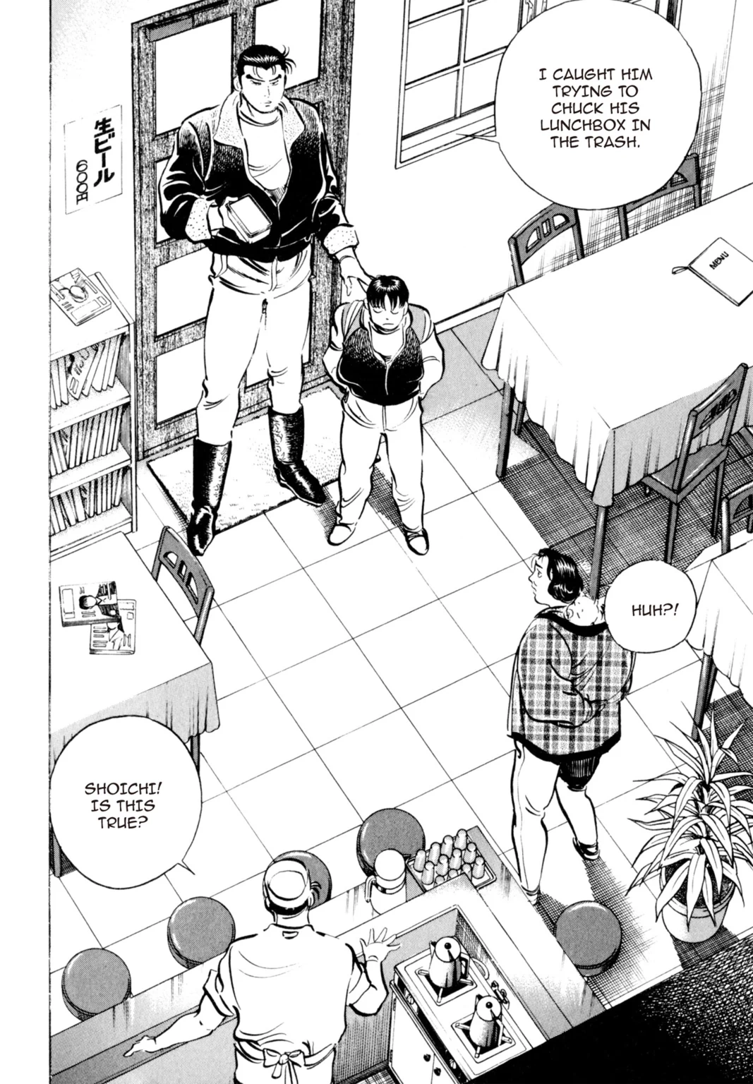 Read Shoku King chapter 0.1 image 13 on Lezhin