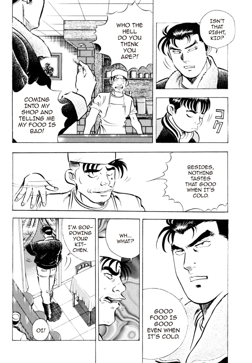Read Shoku King chapter 0.1 image 15 on Lezhin