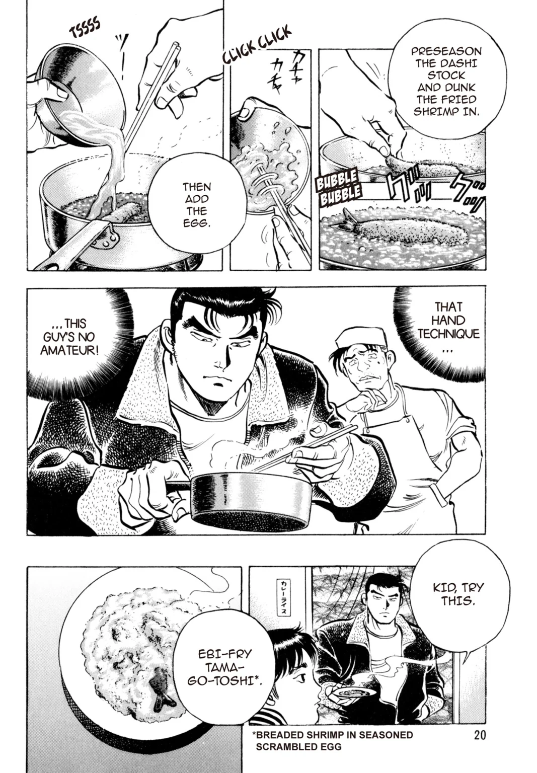 Read Shoku King chapter 0.1 image 17 on Lezhin