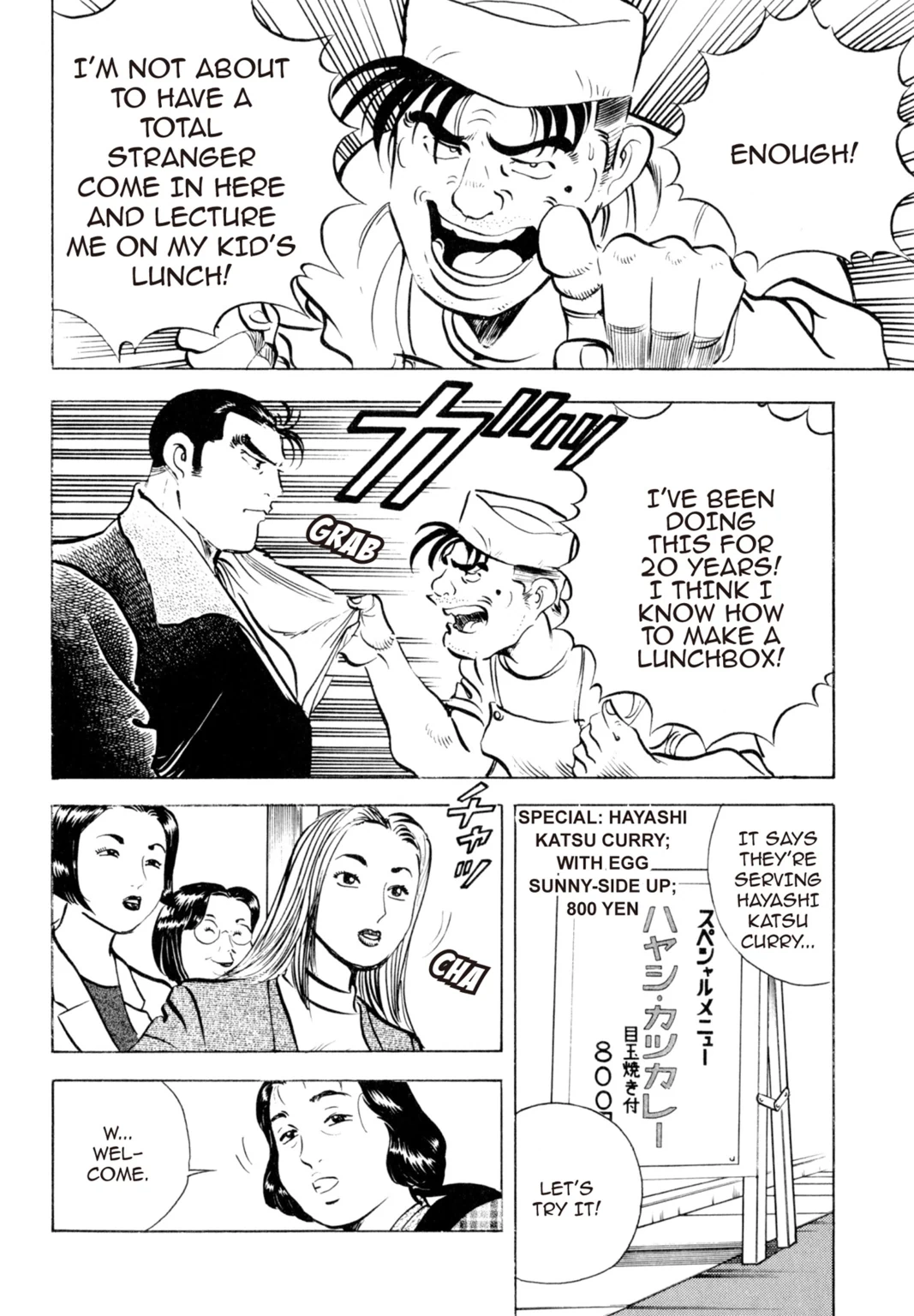 Read Shoku King chapter 0.1 image 19 on Lezhin