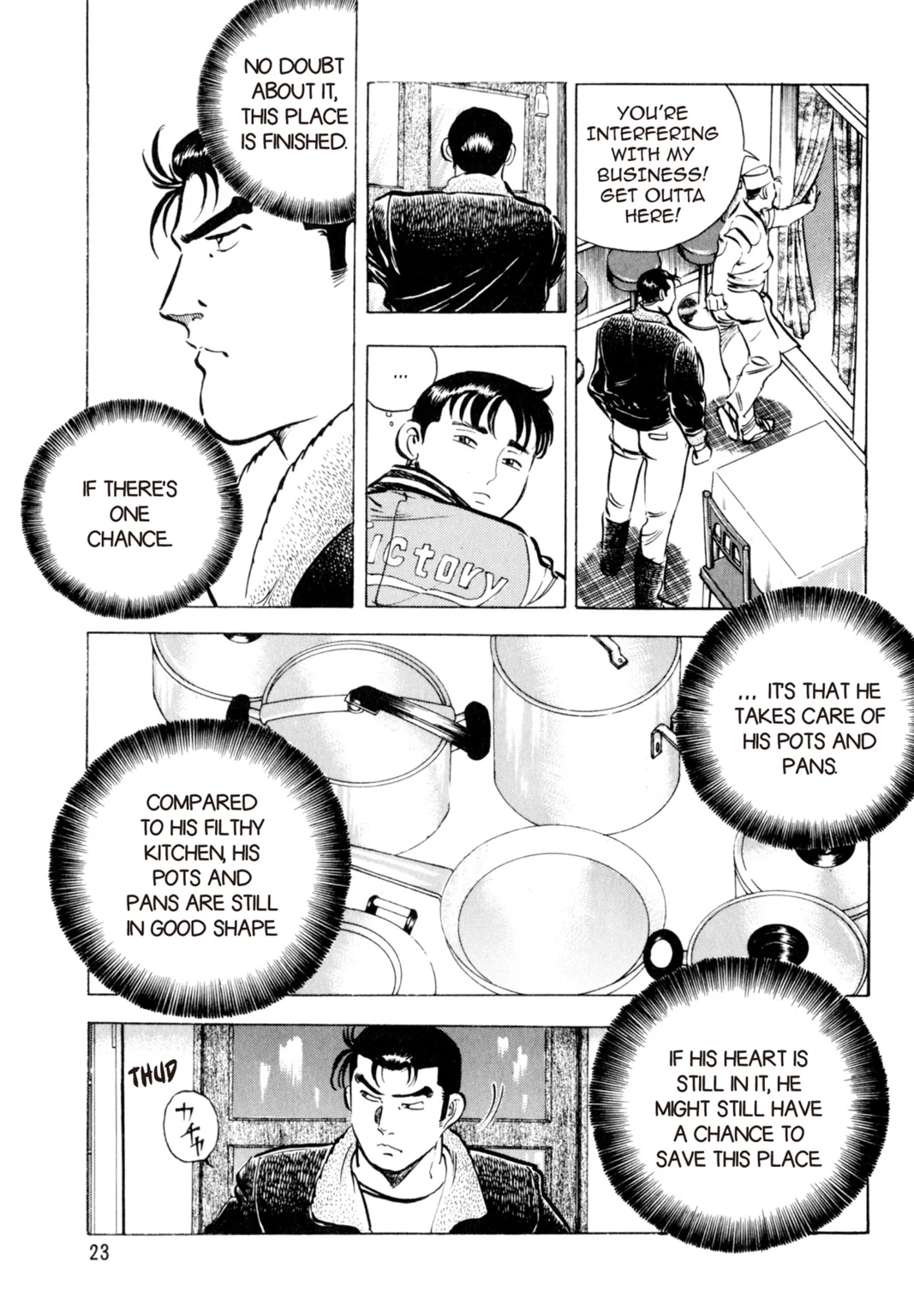 Read Shoku King chapter 0.1 image 20 on Lezhin