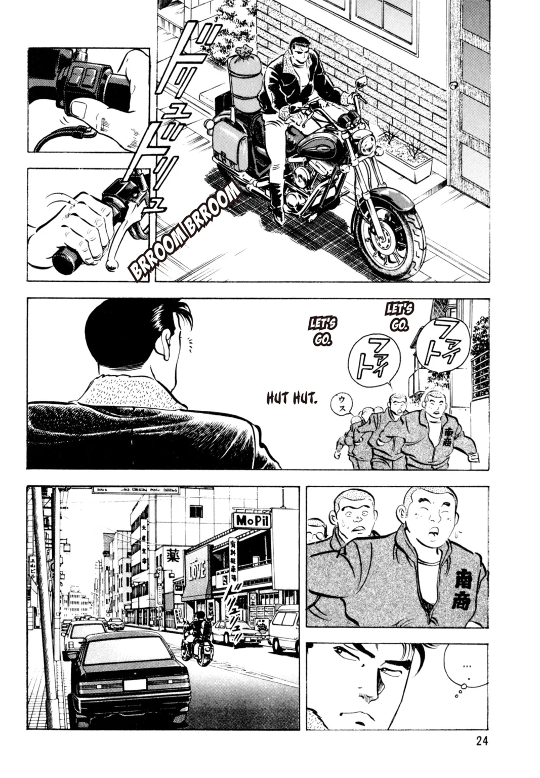 Read Shoku King chapter 0.1 image 21 on Lezhin