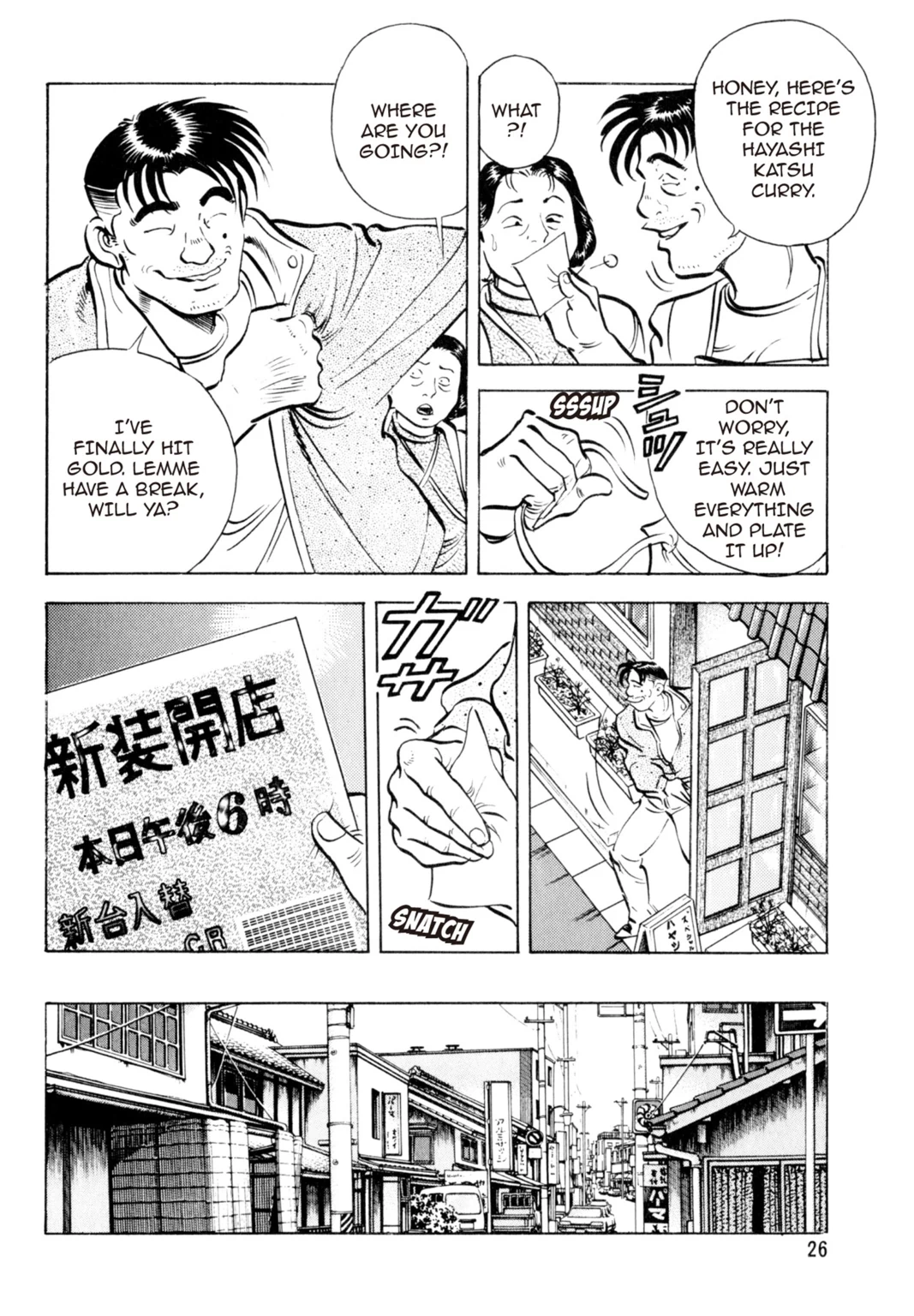 Read Shoku King chapter 0.1 image 22 on Lezhin