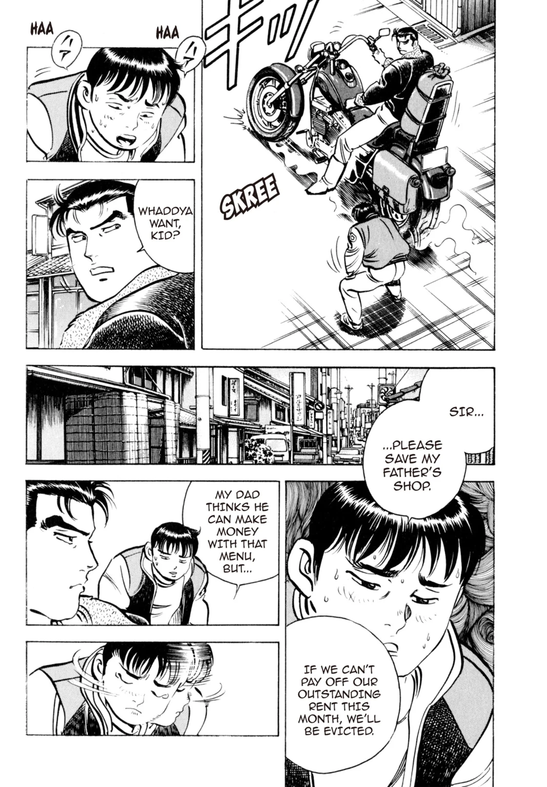Read Shoku King chapter 0.1 image 23 on Lezhin