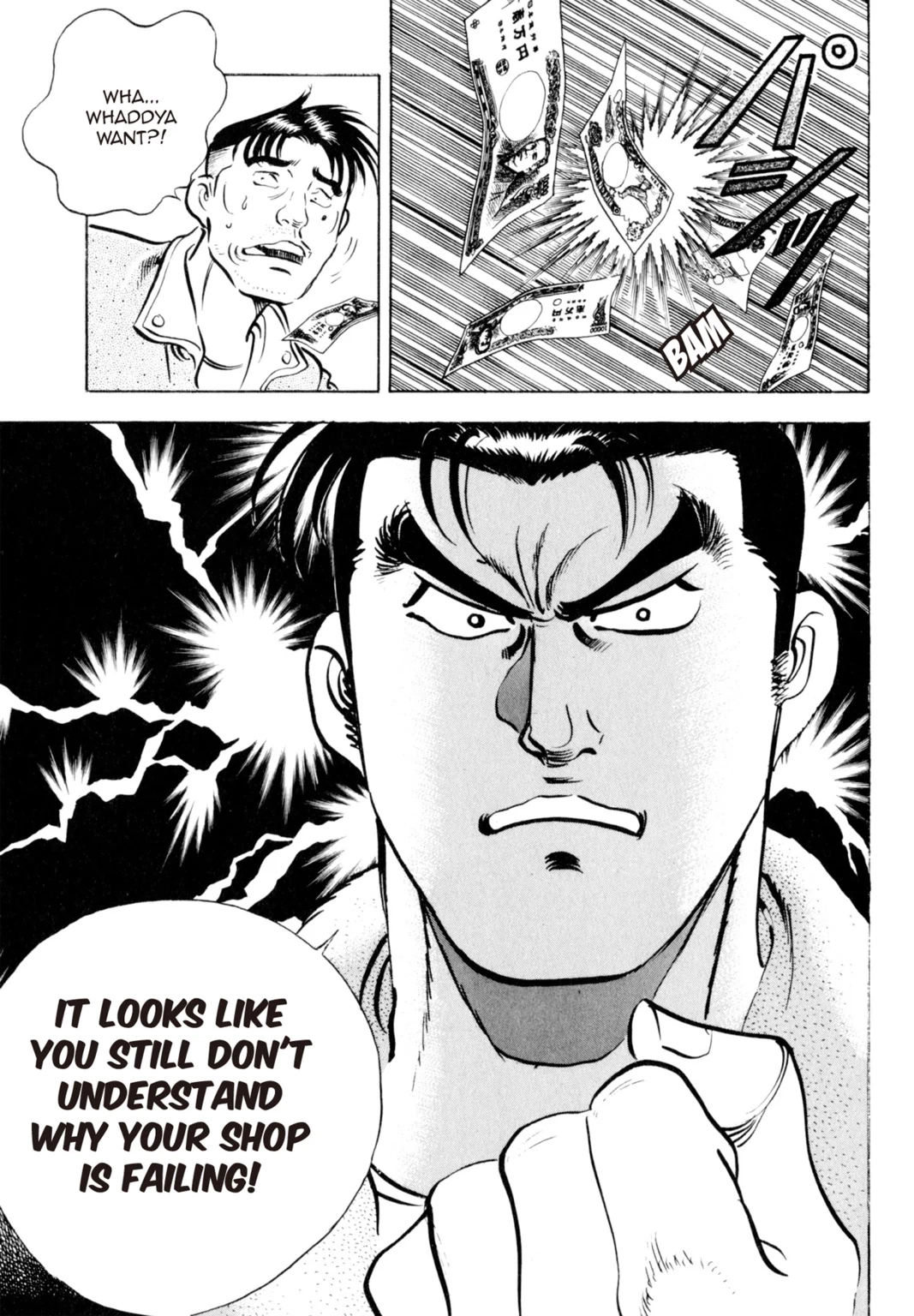 Read Shoku King chapter 0.1 image 26 on Lezhin