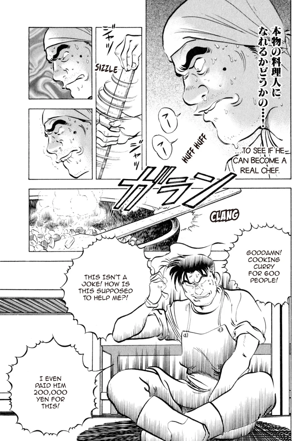 Read Shoku King chapter 0.1 image 40 on Lezhin