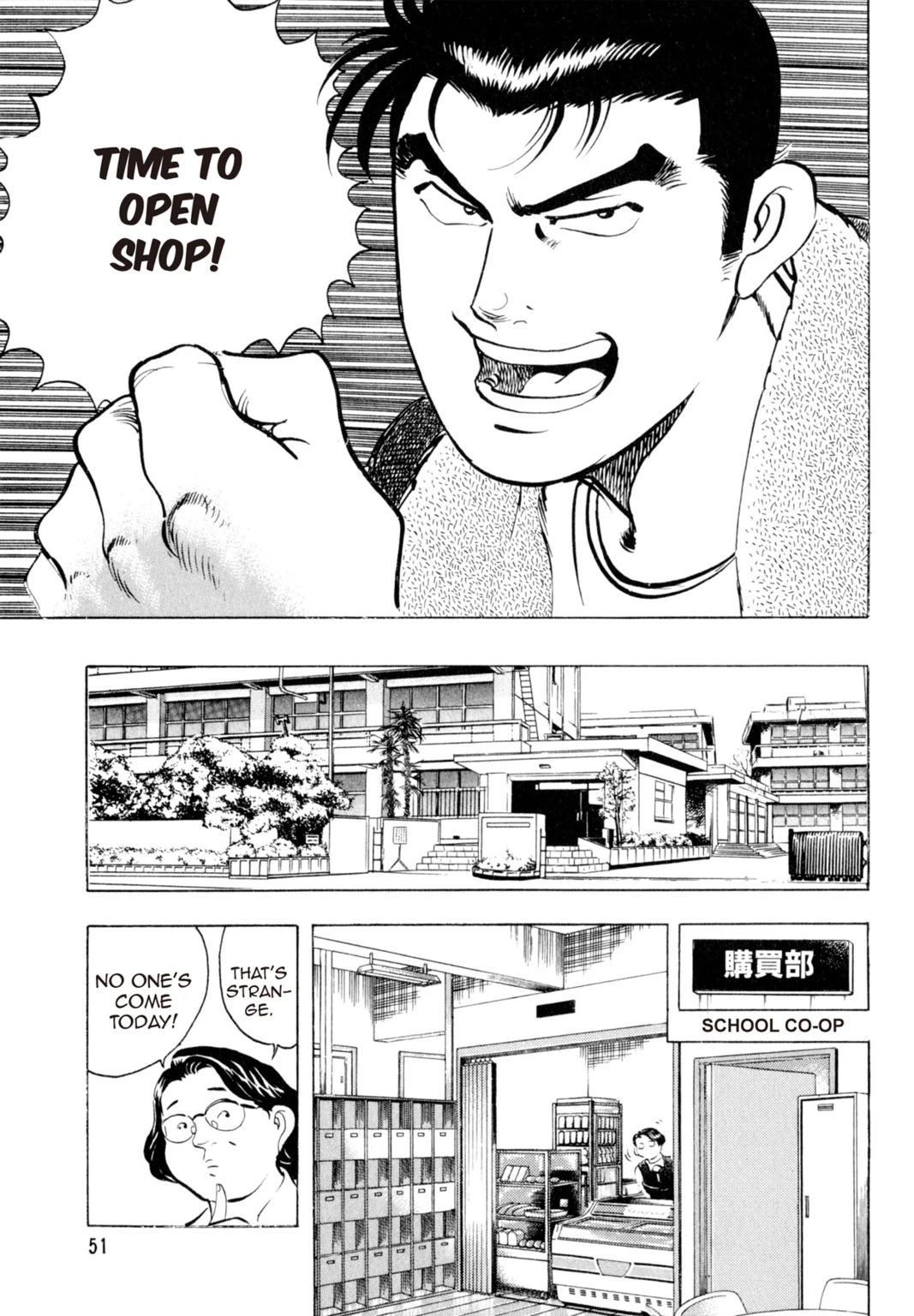 Read Shoku King chapter 0.1 image 45 on Lezhin