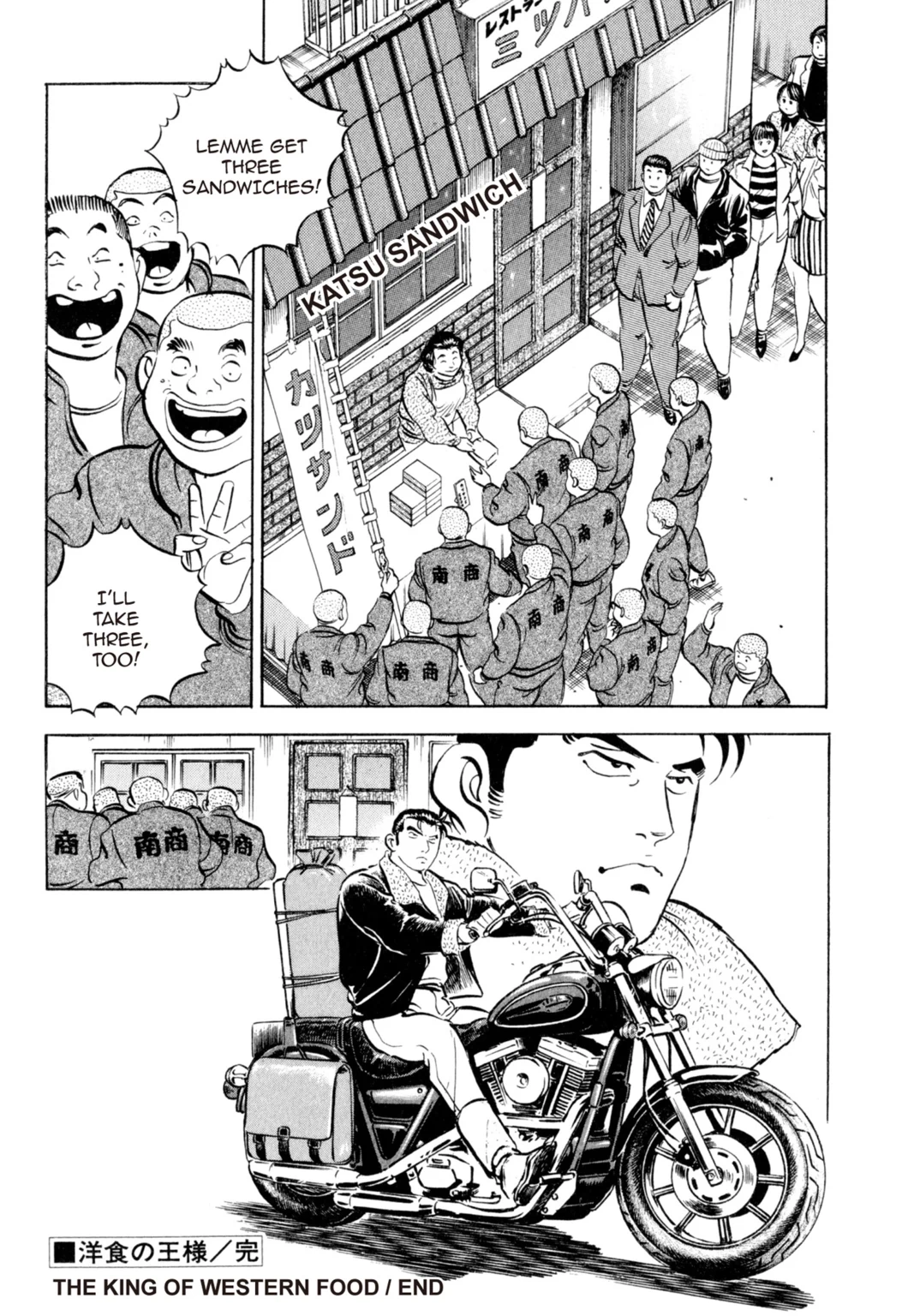 Read Shoku King chapter 0.1 image 46 on Lezhin