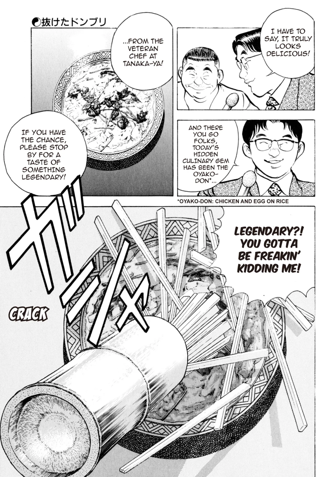 Read Shoku King chapter 0.1 image 49 on Lezhin