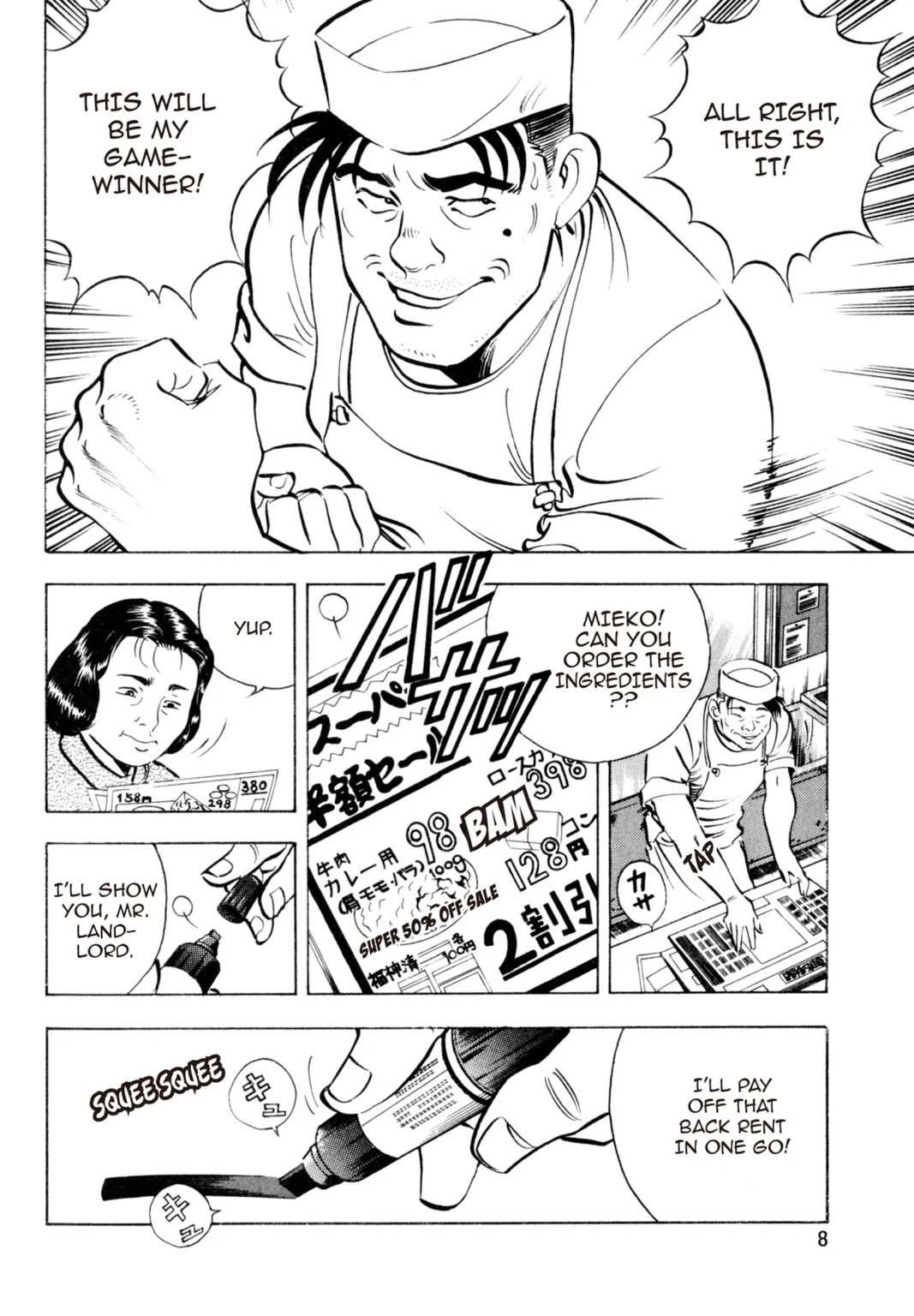Read Shoku King chapter 0.1 image 5 on Lezhin