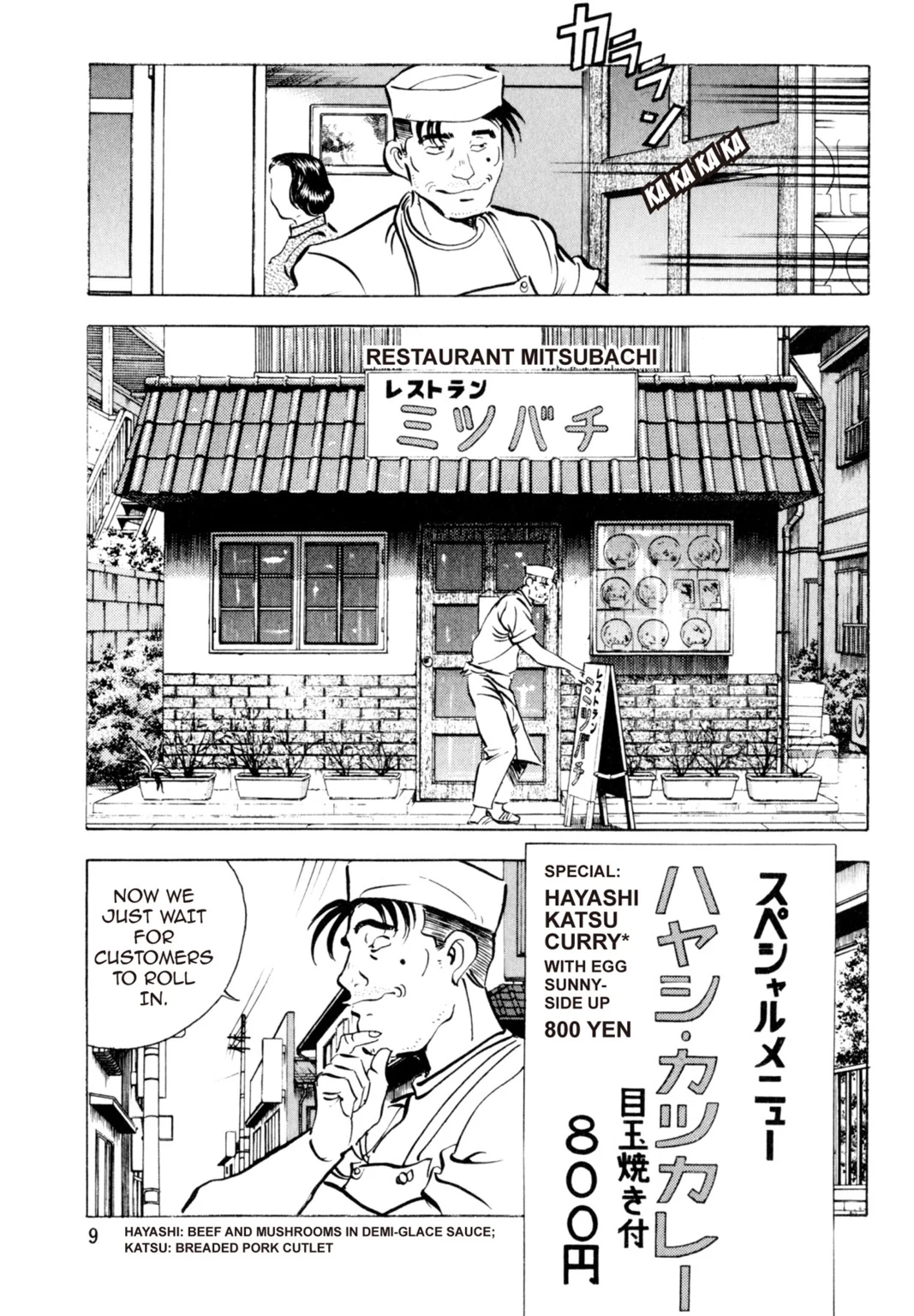 Read Shoku King chapter 0.1 image 6 on Lezhin