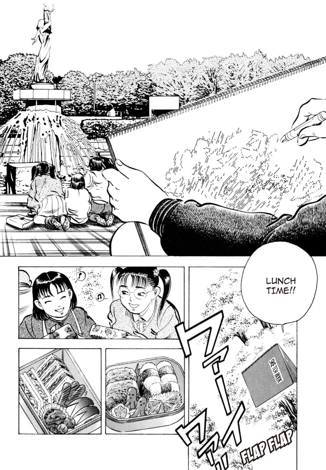 Read Shoku King chapter 0.1 image 7 on Lezhin