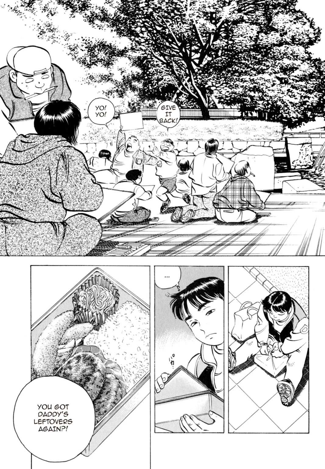 Read Shoku King chapter 0.1 image 8 on Lezhin