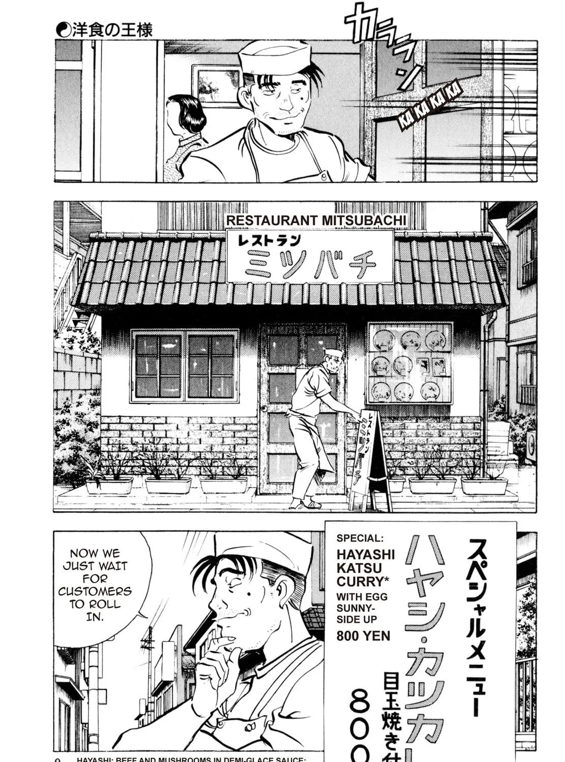 Read Shoku King chapter 1 image 10 on Lezhin