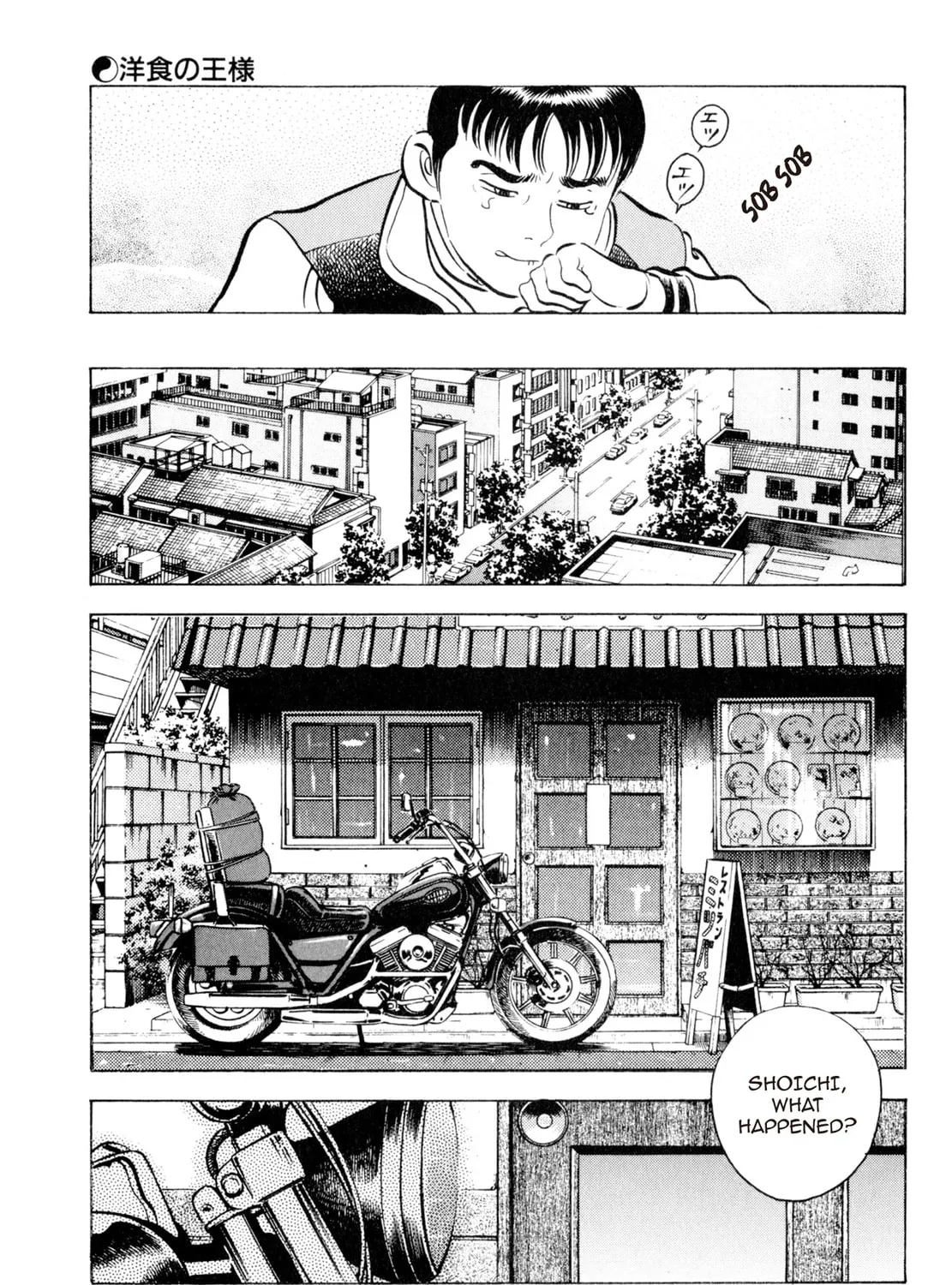 Read Shoku King chapter 1 image 20 on Lezhin