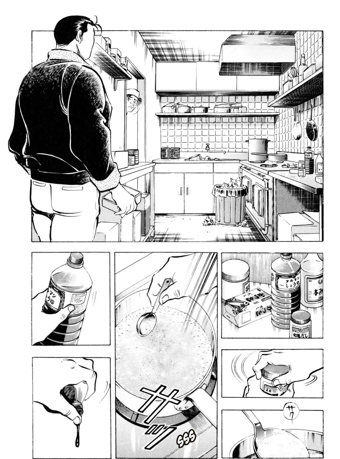 Read Shoku King chapter 1 image 28 on Lezhin