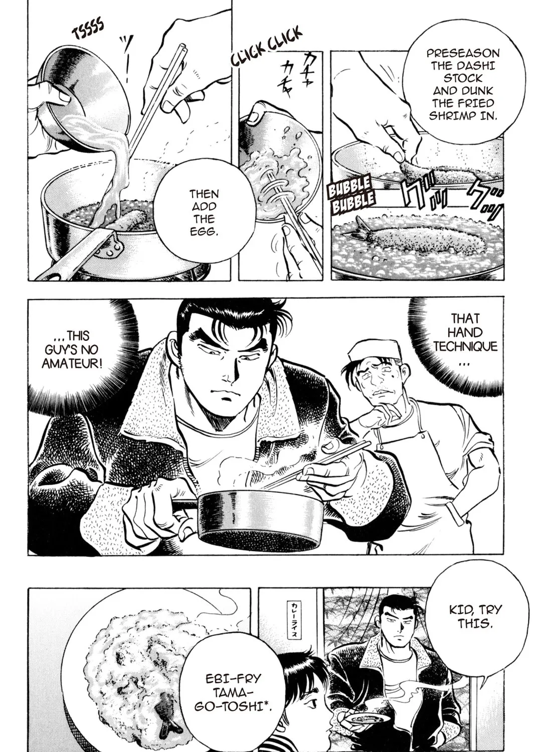 Read Shoku King chapter 1 image 30 on Lezhin