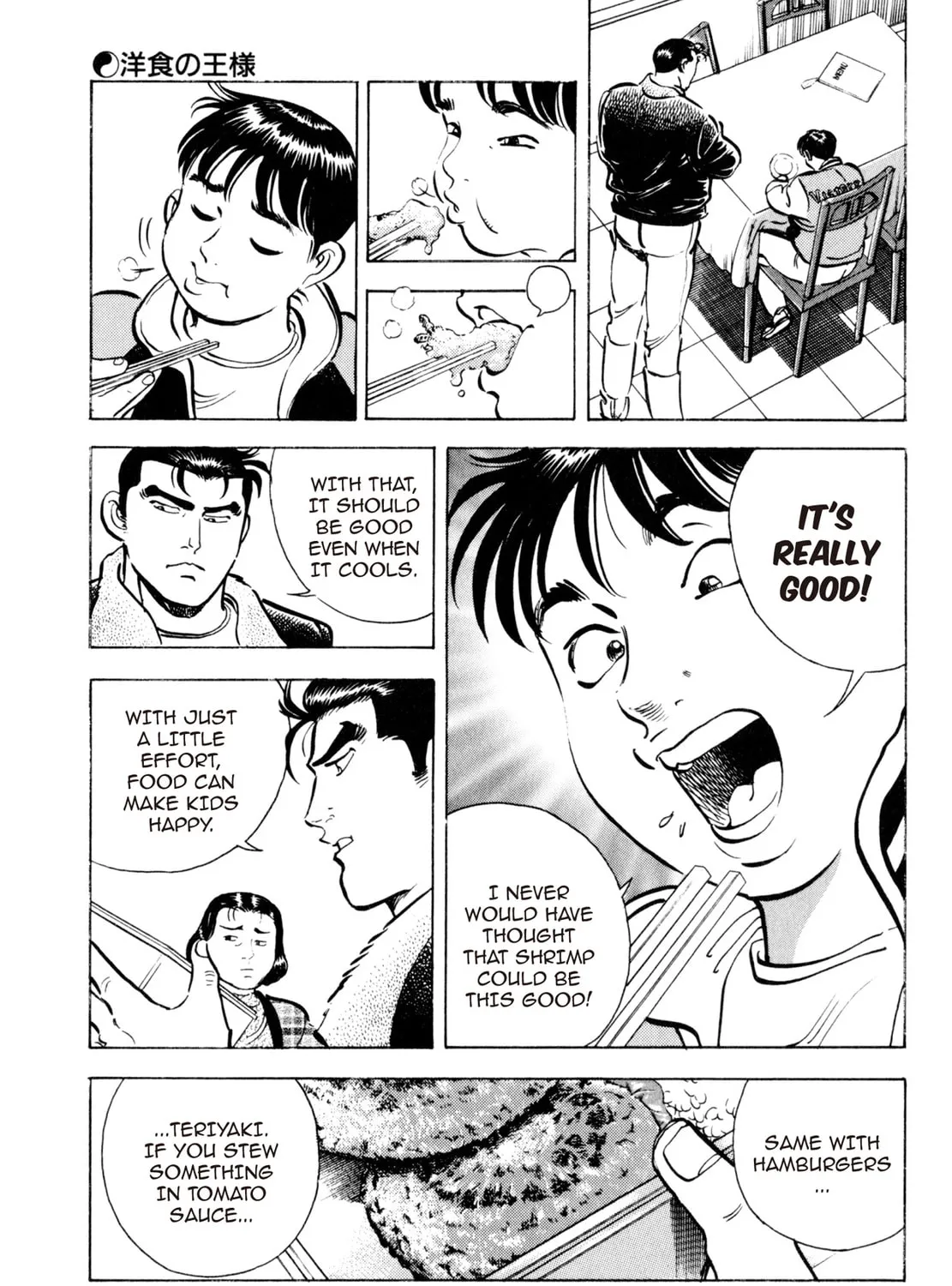Read Shoku King chapter 1 image 32 on Lezhin
