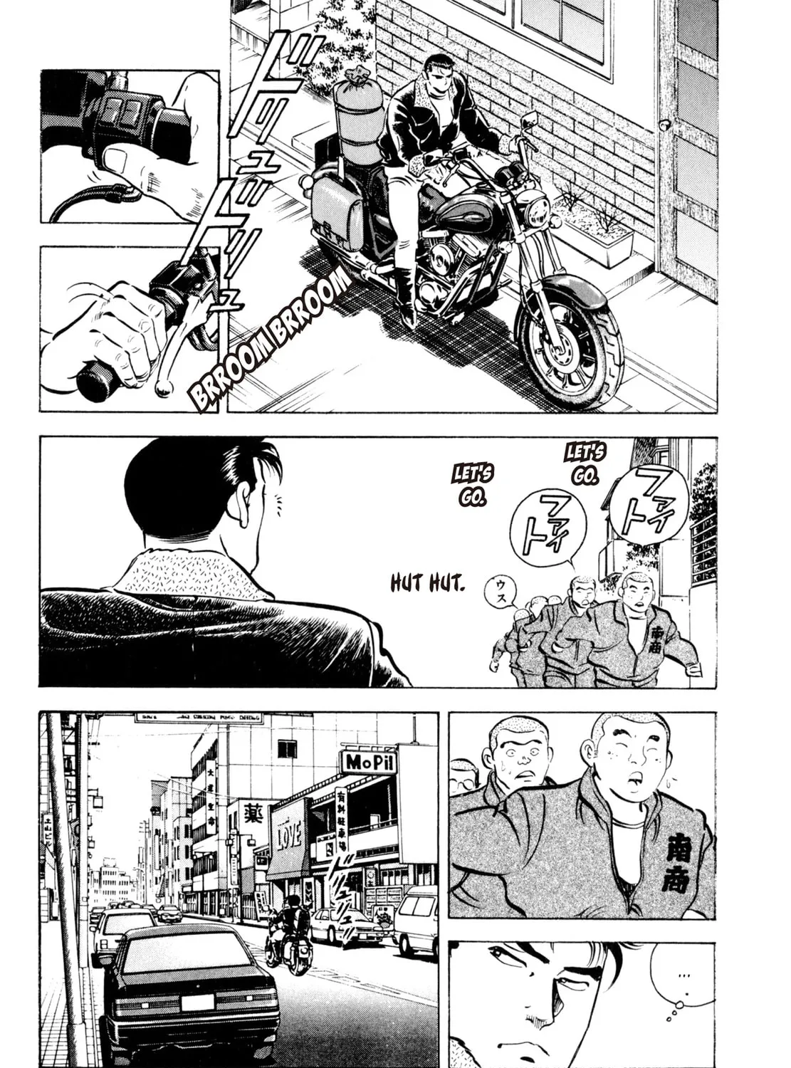 Read Shoku King chapter 1 image 38 on Lezhin