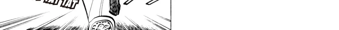Read Shoku King chapter 1 image 45 on Lezhin