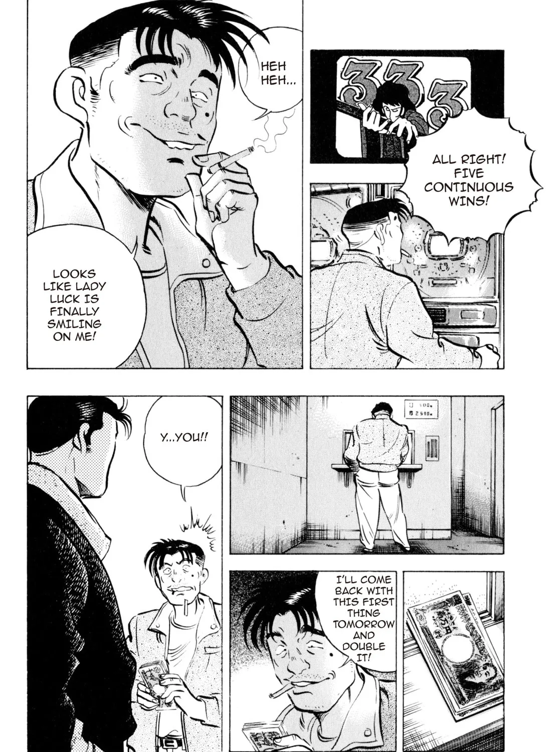 Read Shoku King chapter 1 image 50 on Lezhin