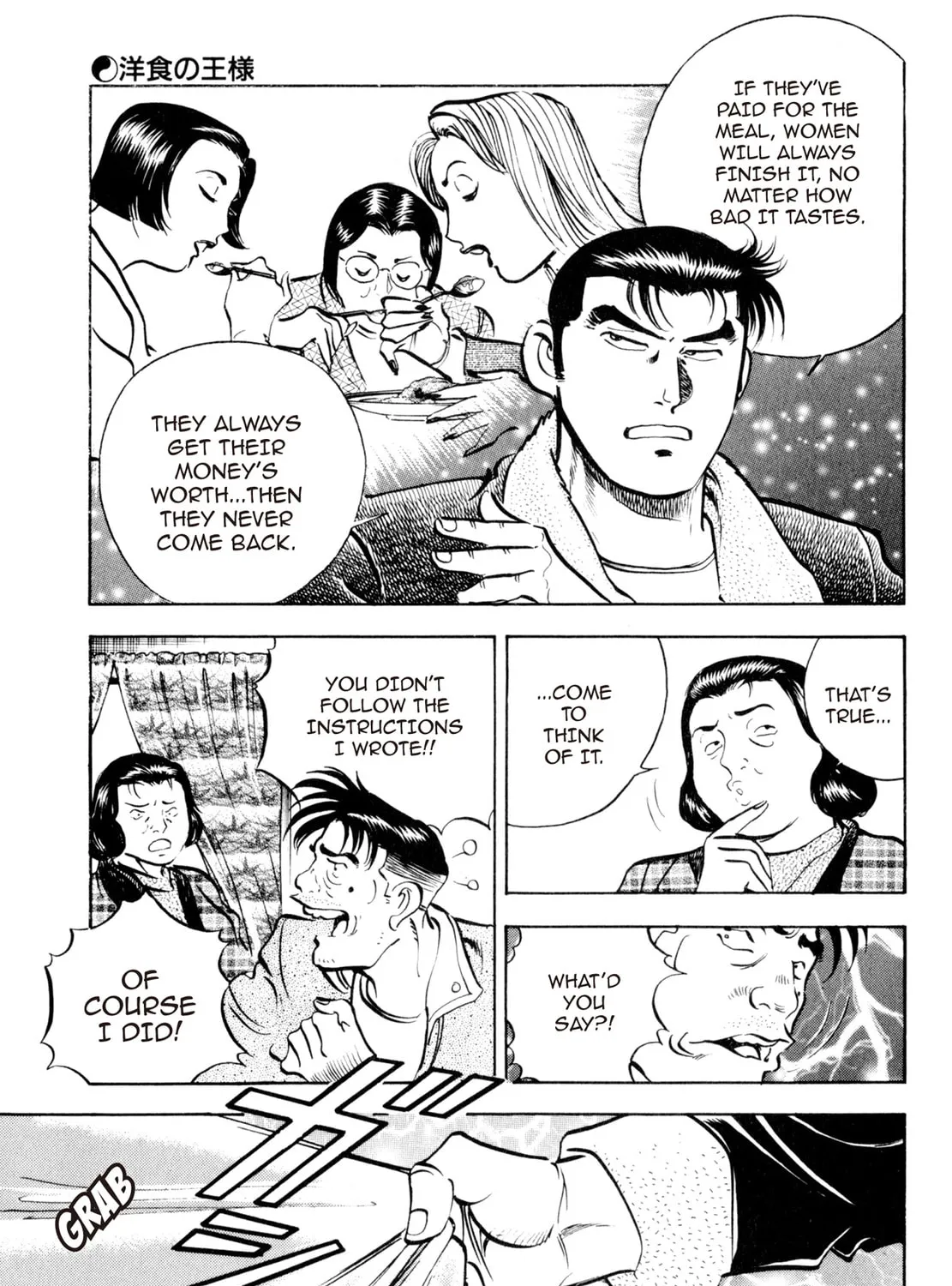 Read Shoku King chapter 1 image 56 on Lezhin