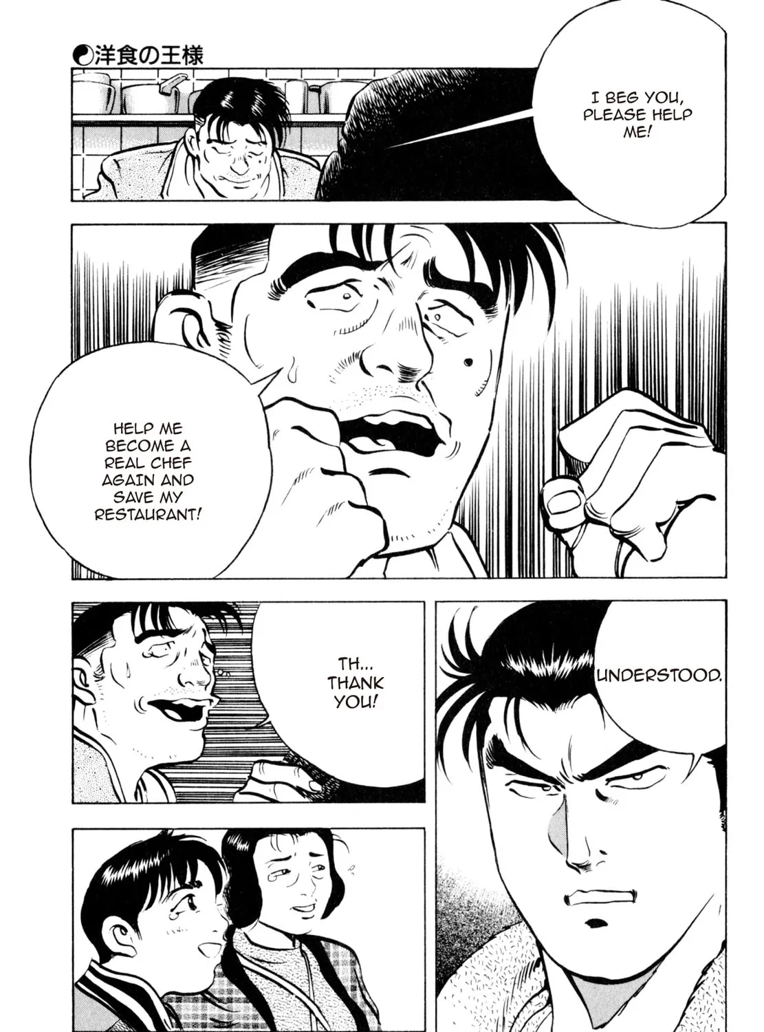 Read Shoku King chapter 1 image 62 on Lezhin