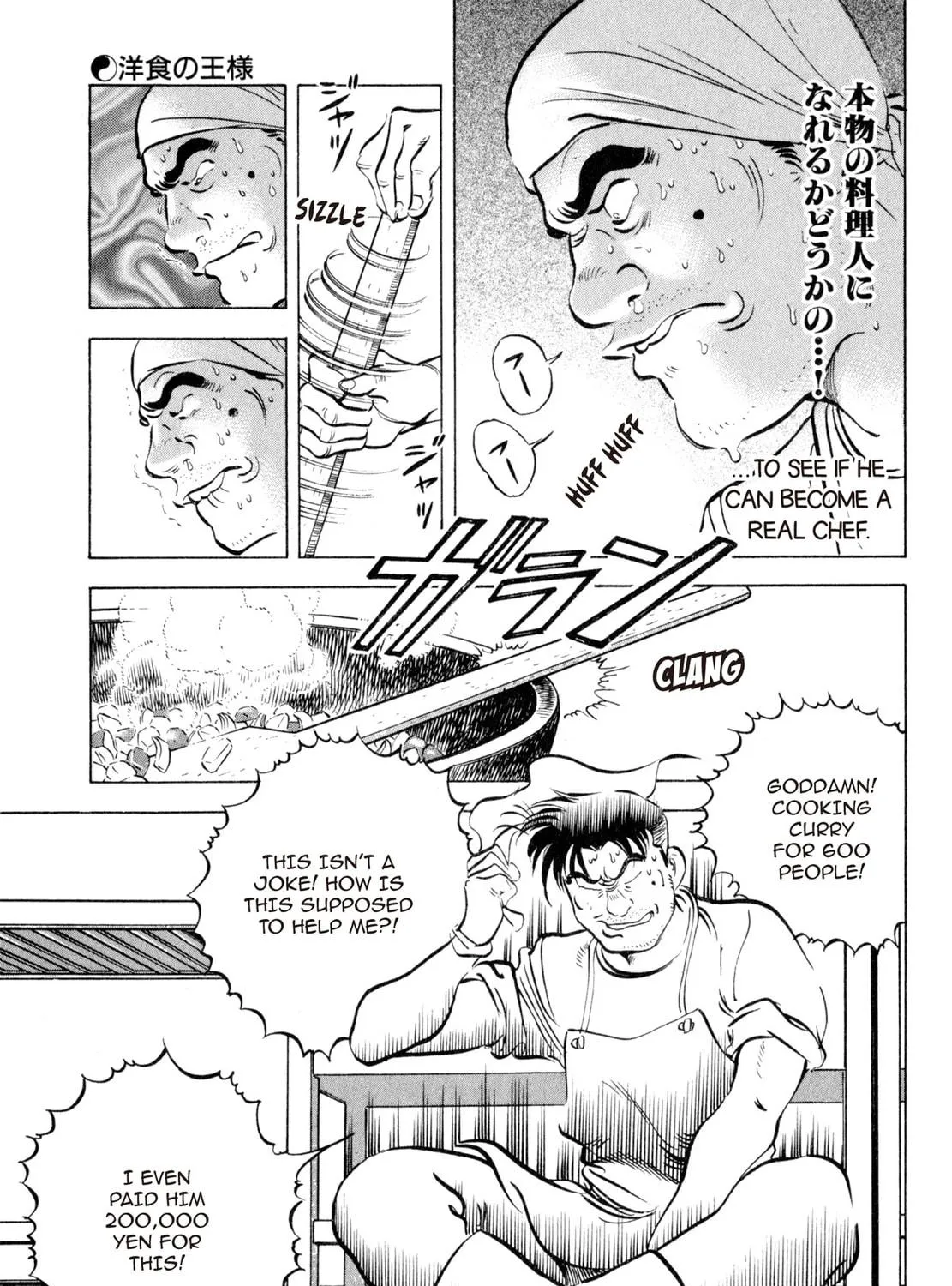 Read Shoku King chapter 1 image 76 on Lezhin