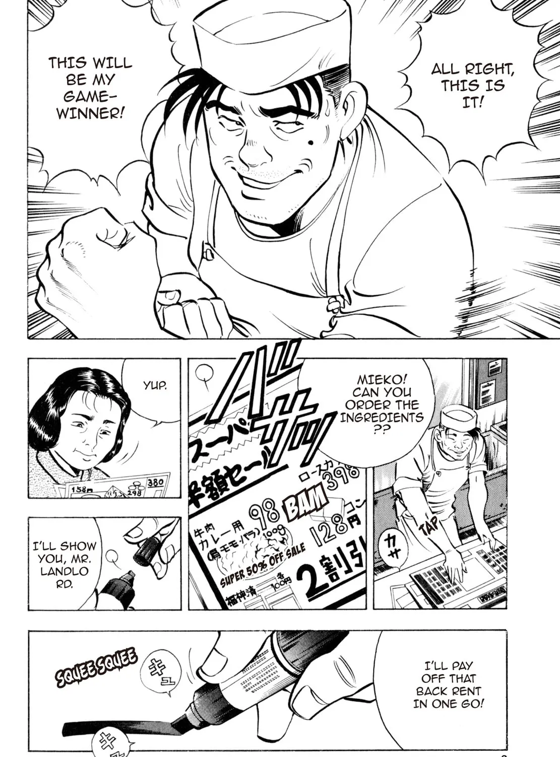 Read Shoku King chapter 1 image 8 on Lezhin