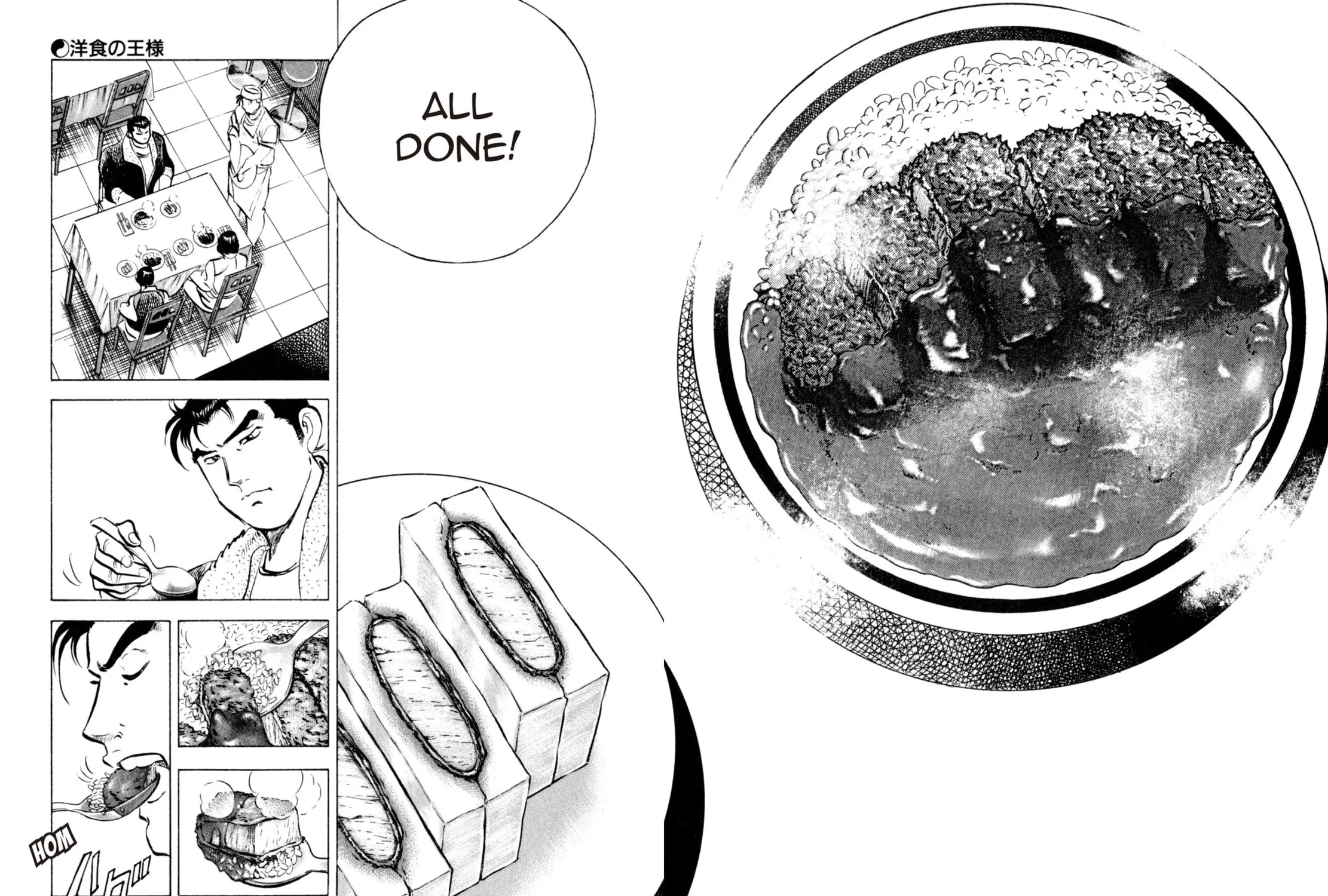 Read Shoku King chapter 1 image 82 on Lezhin