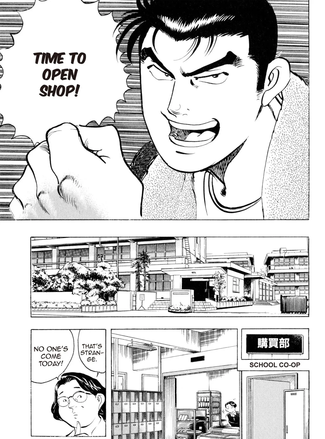 Read Shoku King chapter 1 image 86 on Lezhin