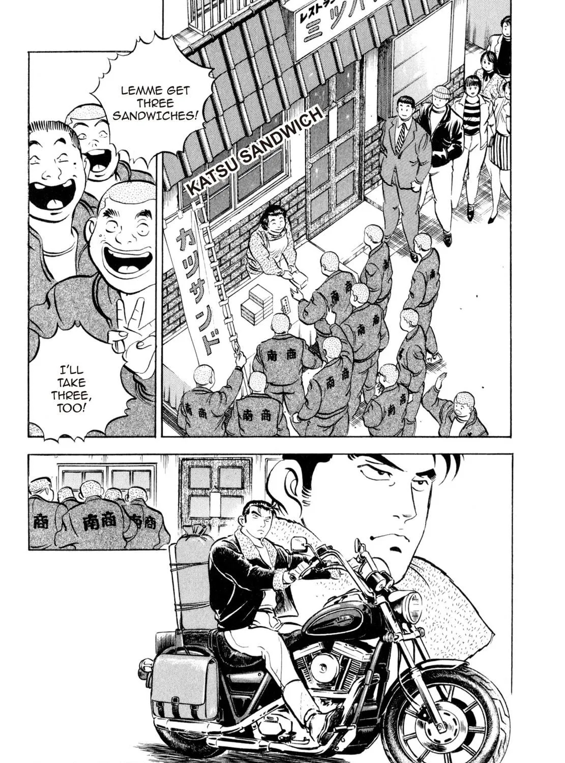 Read Shoku King chapter 1 image 88 on Lezhin