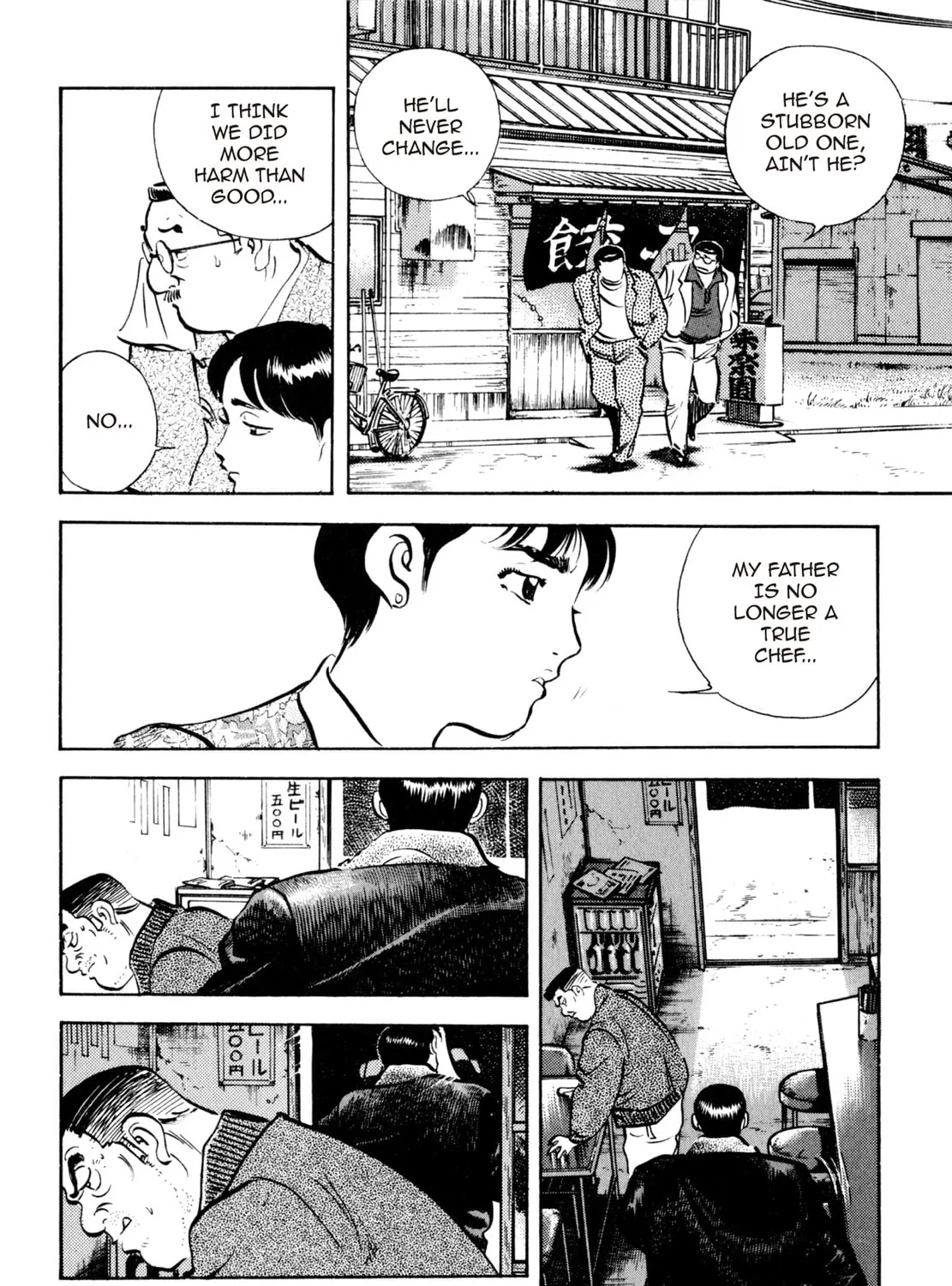 Read Shoku King chapter 10 image 14 on Lezhin