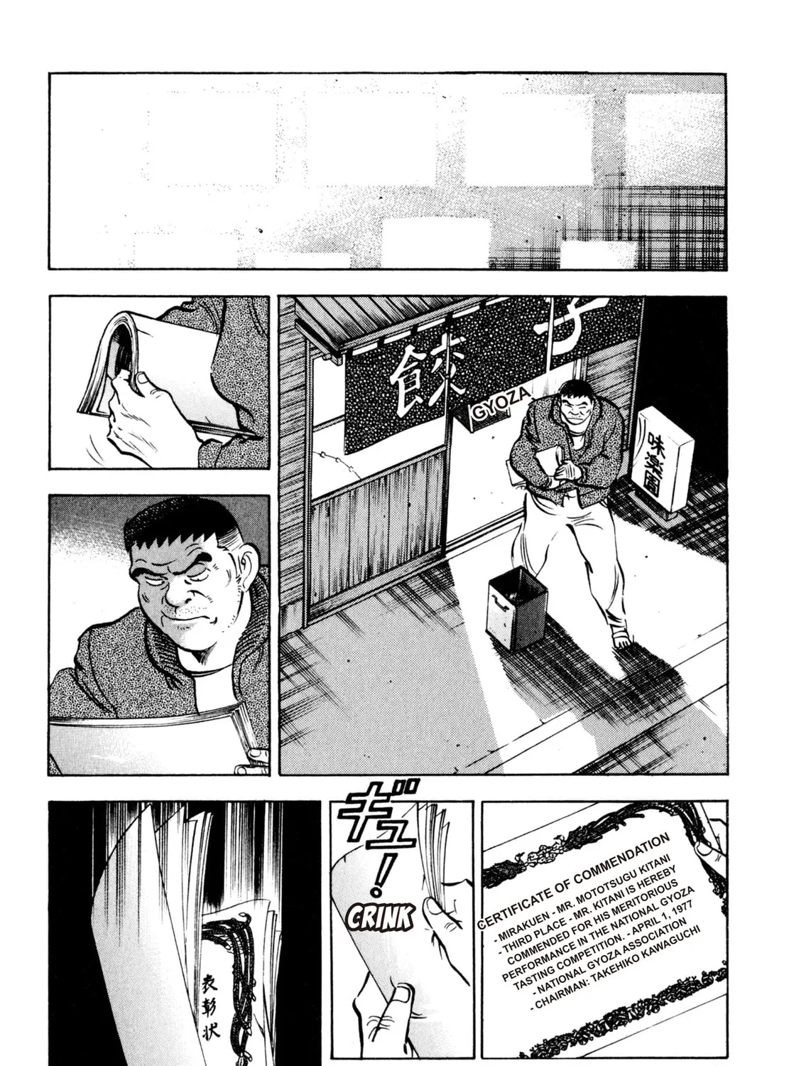 Read Shoku King chapter 10 image 18 on Lezhin