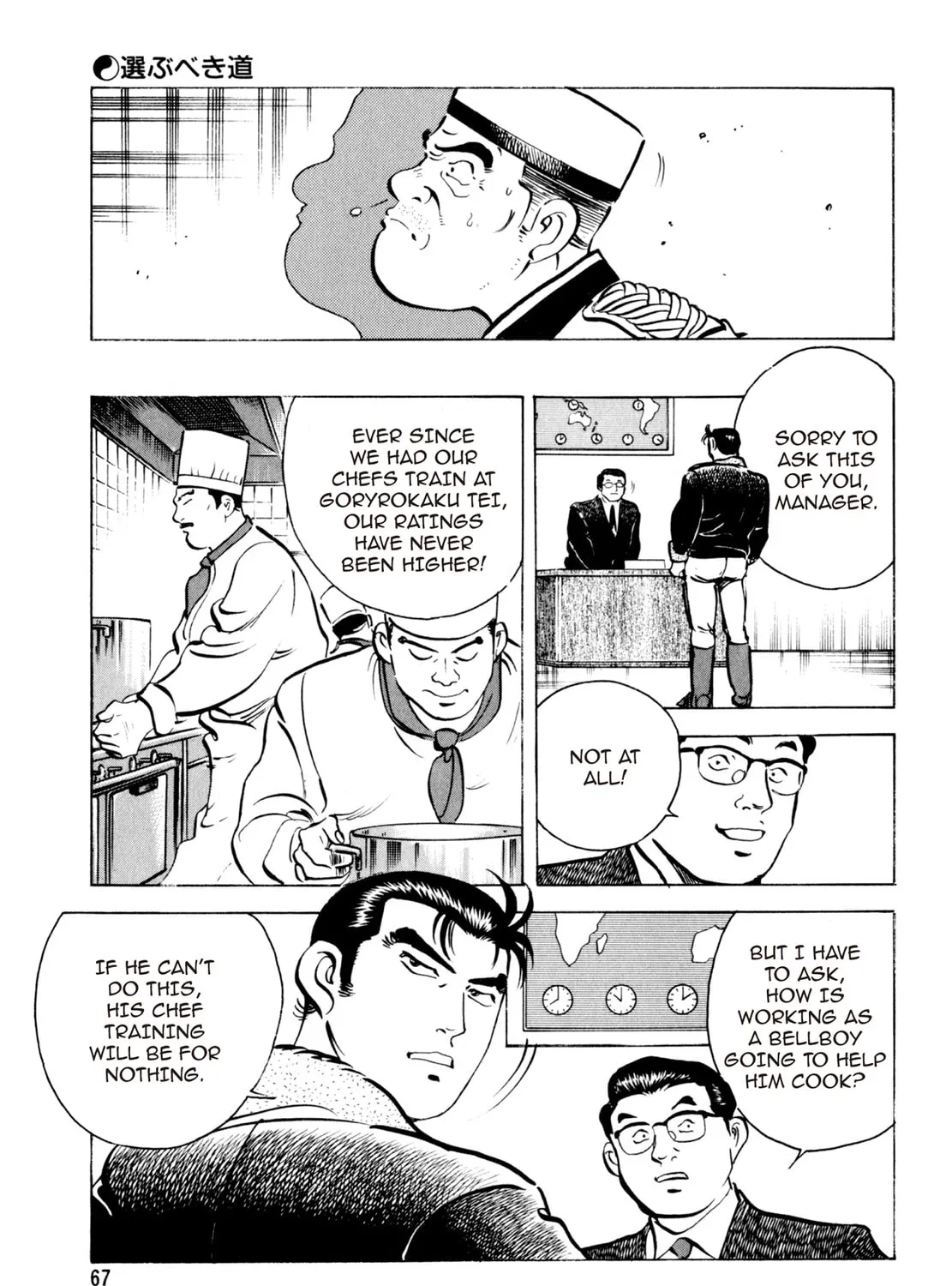 Read Shoku King chapter 10 image 38 on Lezhin