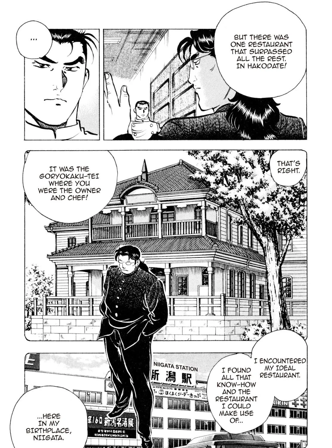 Read Shoku King chapter 100 image 10 on Lezhin