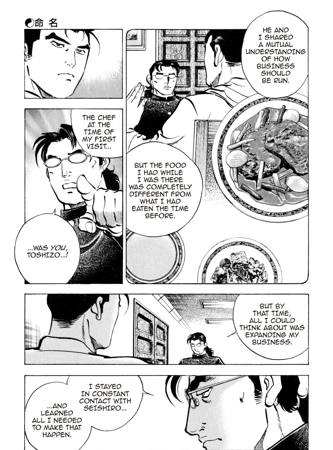 Read Shoku King chapter 100 image 14 on Lezhin