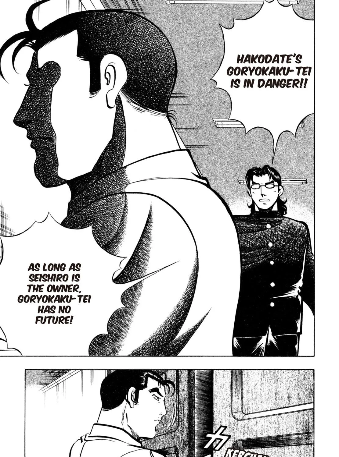 Read Shoku King chapter 100 image 22 on Lezhin