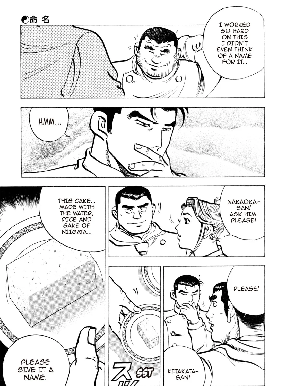 Read Shoku King chapter 100 image 26 on Lezhin