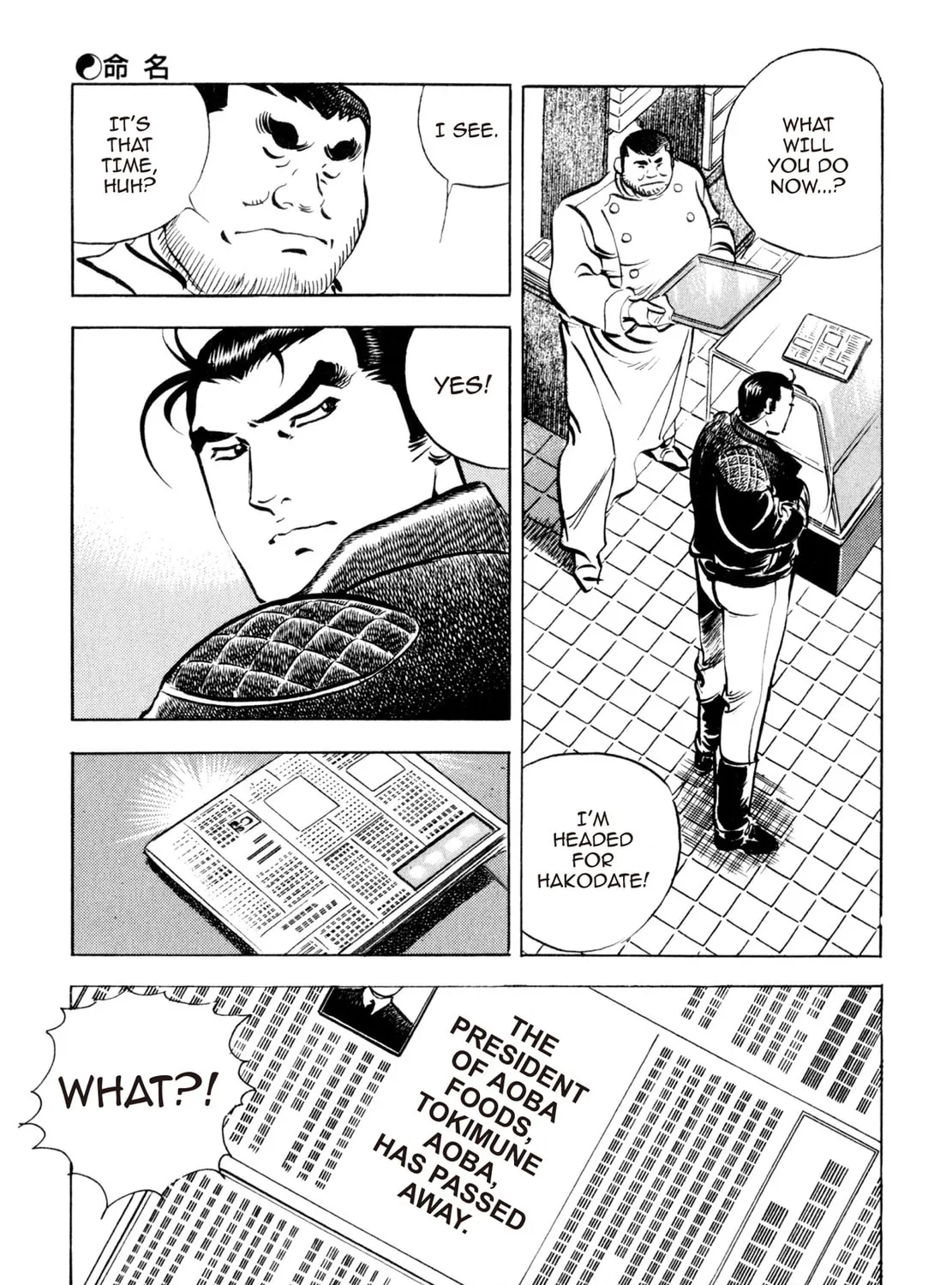 Read Shoku King chapter 100 image 36 on Lezhin